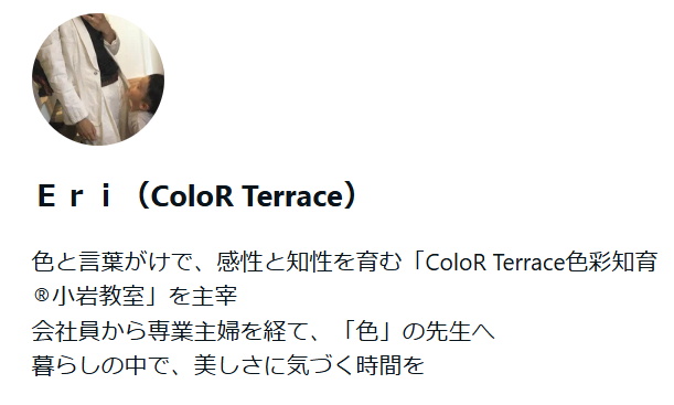 noteでブログ再開しました♪